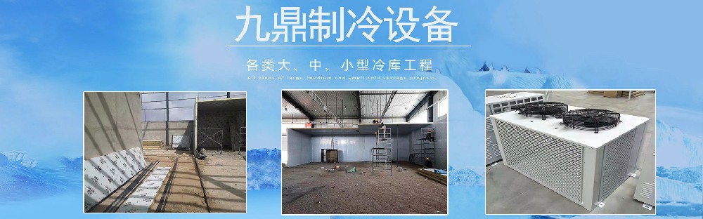 保養(yǎng)制冷設(shè)備 保養(yǎng)制冷設(shè)備